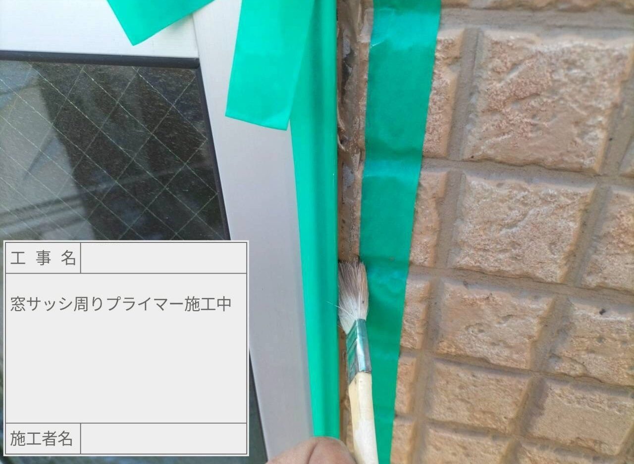 江戸川区　雨漏り