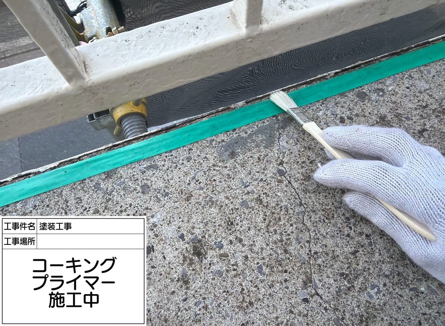 葛飾区　雨漏り