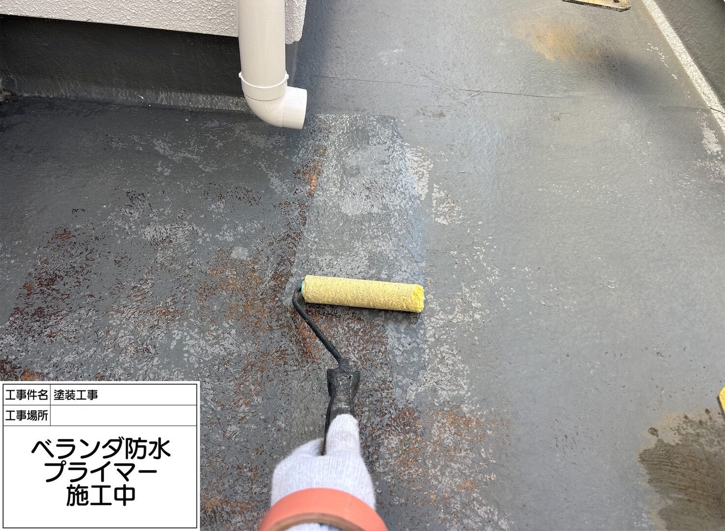 松戸市　雨漏り