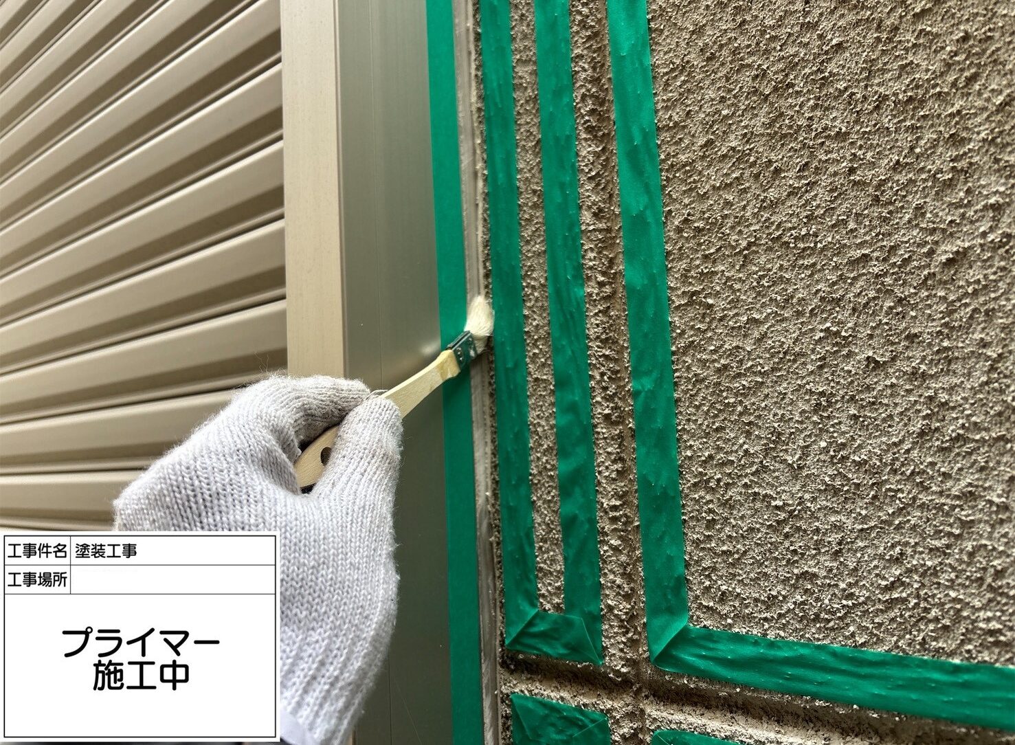 松戸市　雨漏り