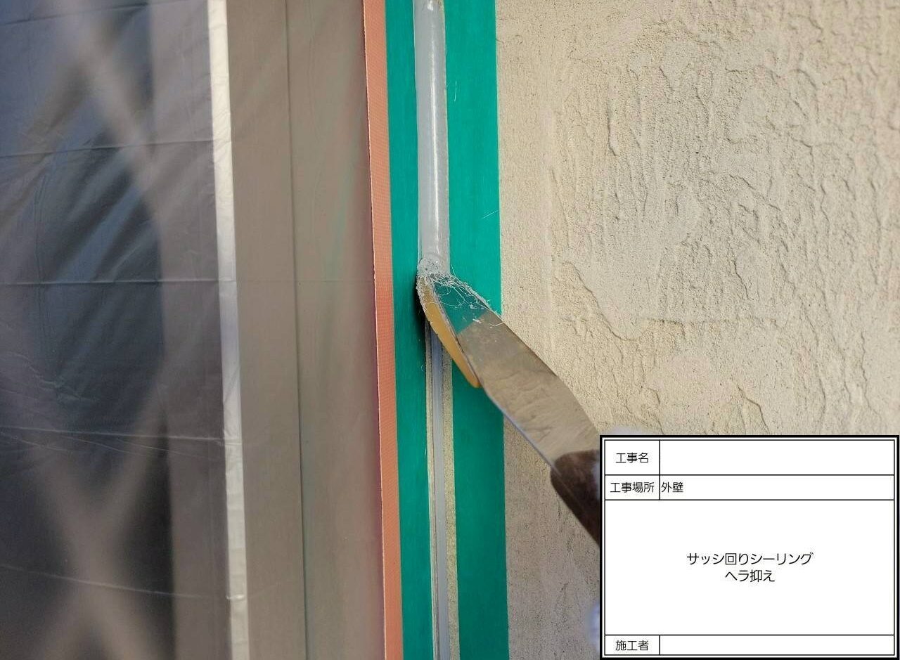 松戸市　雨漏り