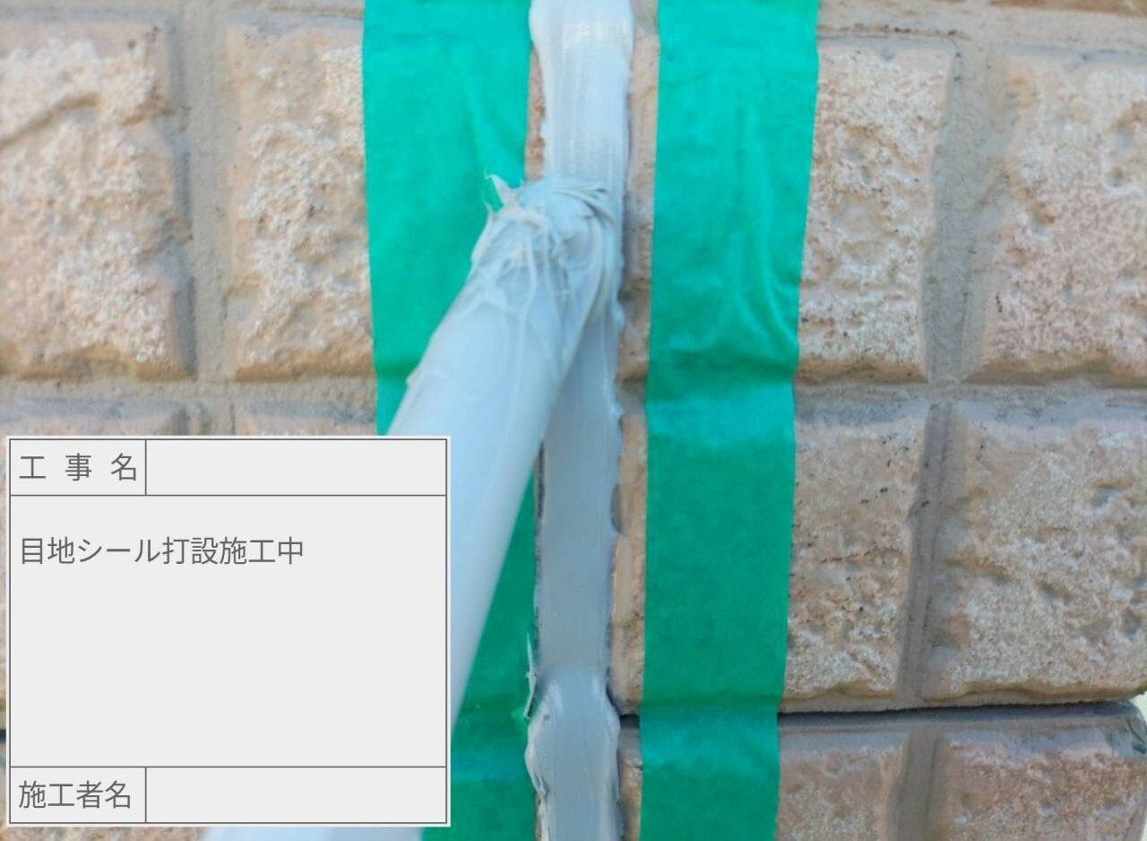 江戸川区　雨漏り