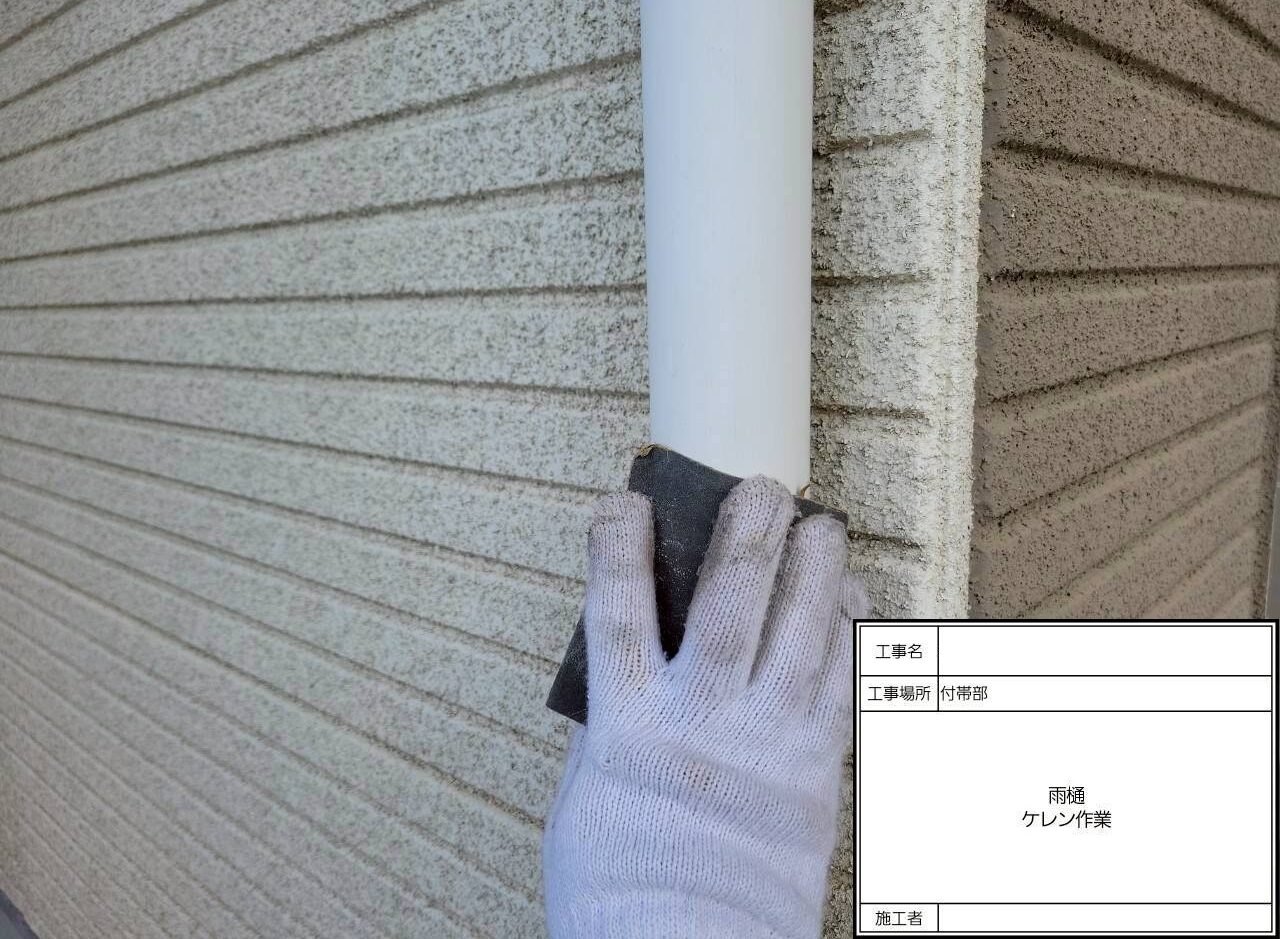 松戸市　外壁塗装