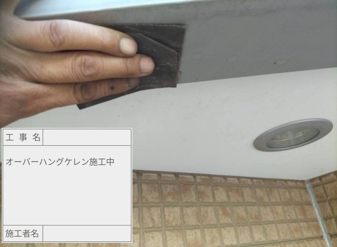 江戸川区　外壁塗装