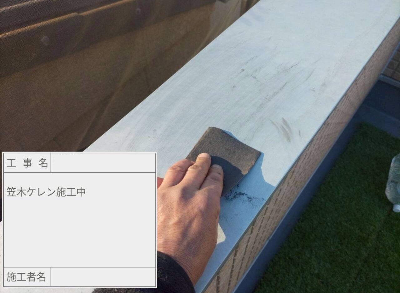 江戸川区　外壁塗装