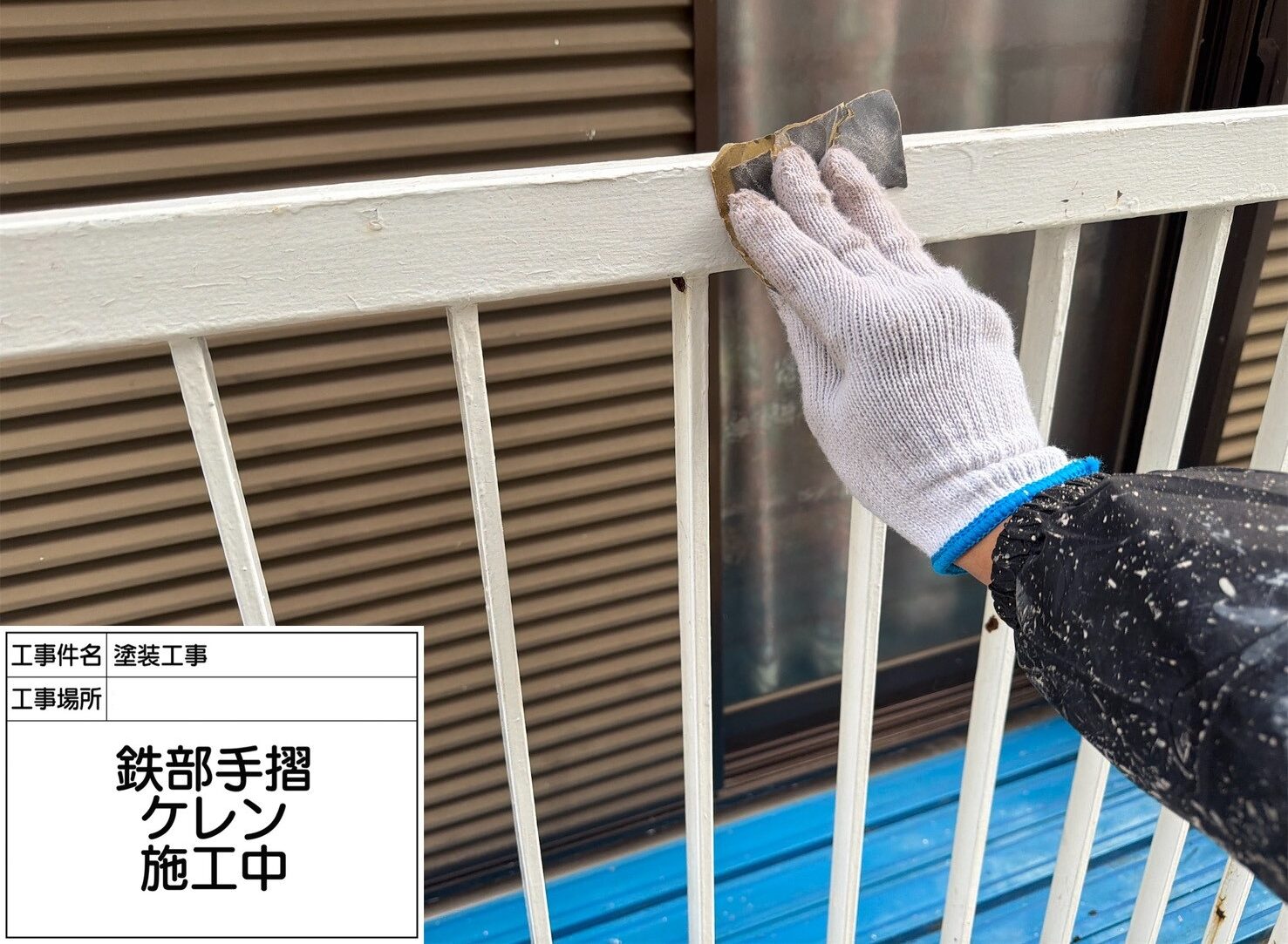 葛飾区　外壁塗装