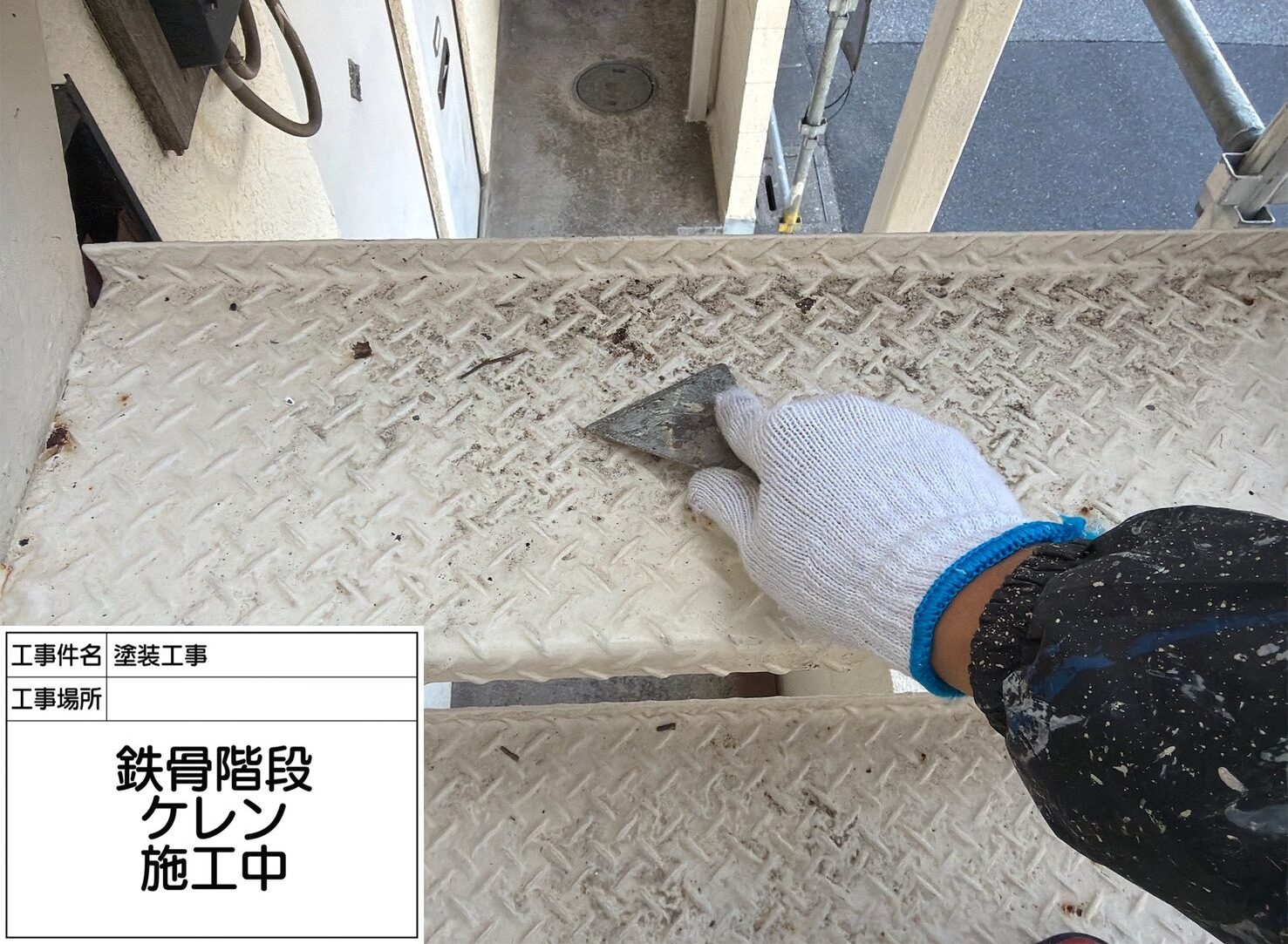 葛飾区　外壁塗装