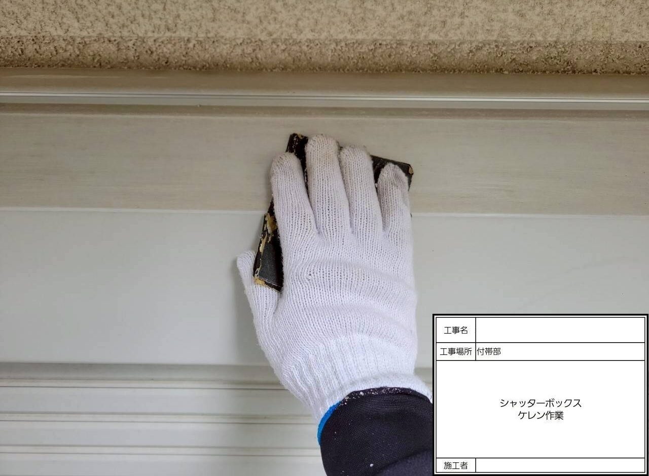 松戸市　外壁塗装