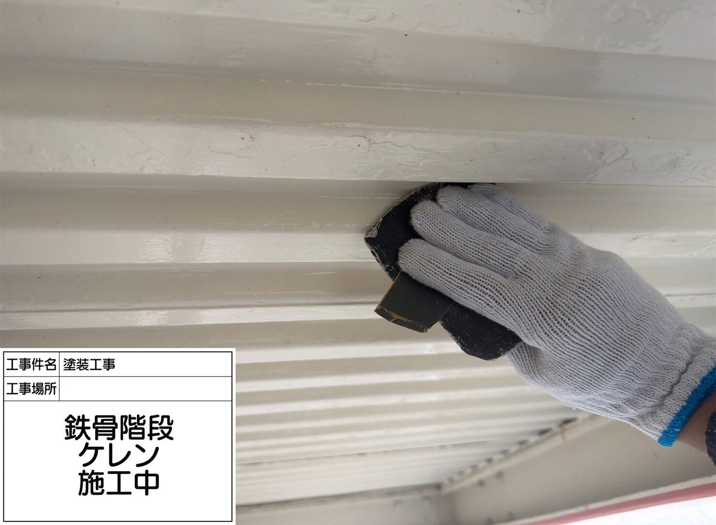 葛飾区　外壁塗装