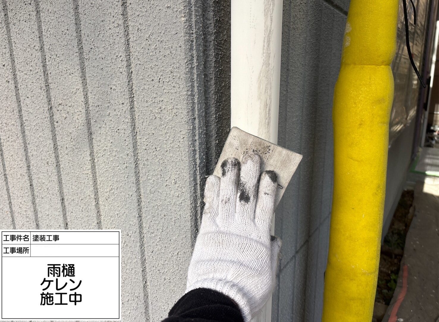 松戸市　外壁塗装