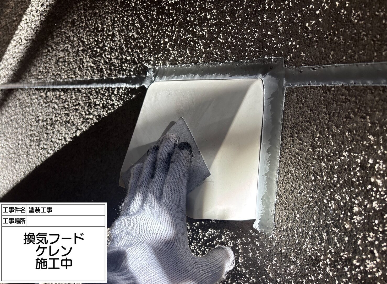 松戸市　外壁塗装