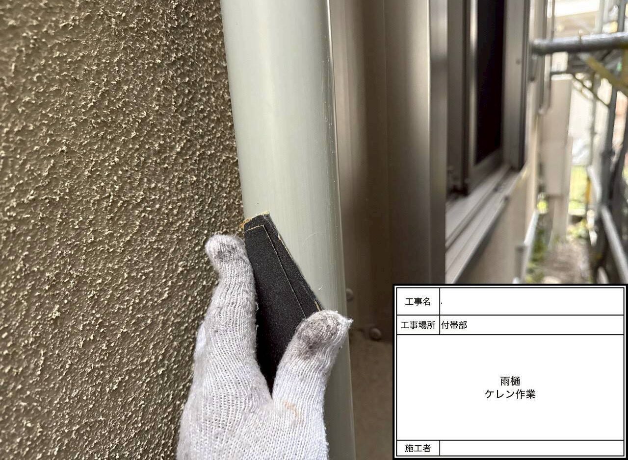 松戸市 外壁塗装