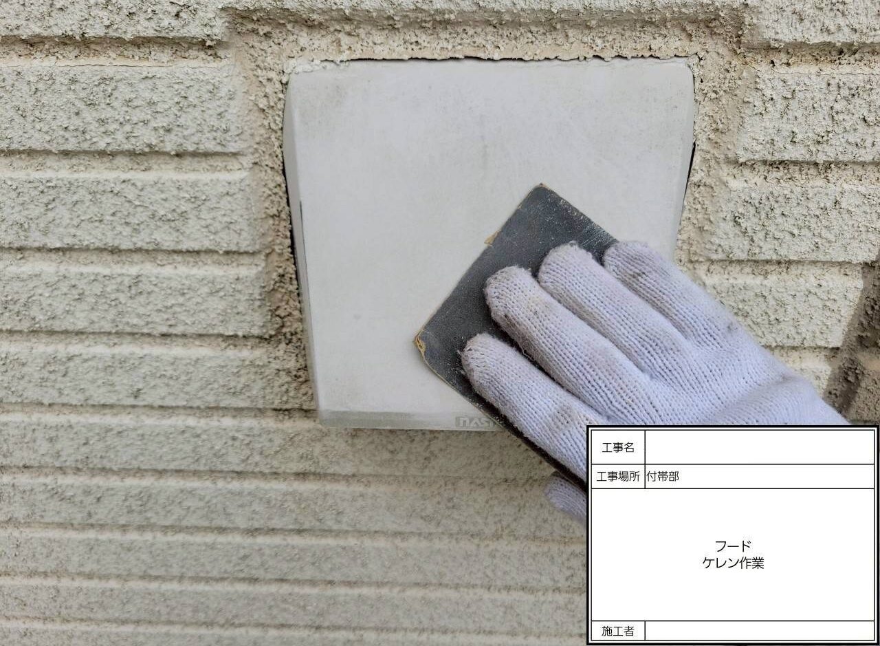 松戸市　外壁塗装