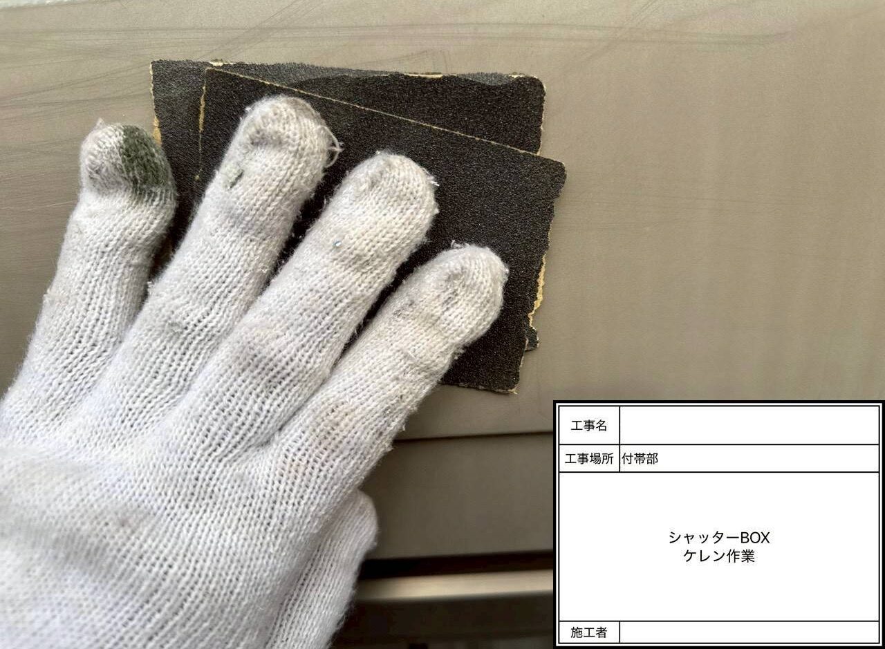 松戸市 外壁塗装