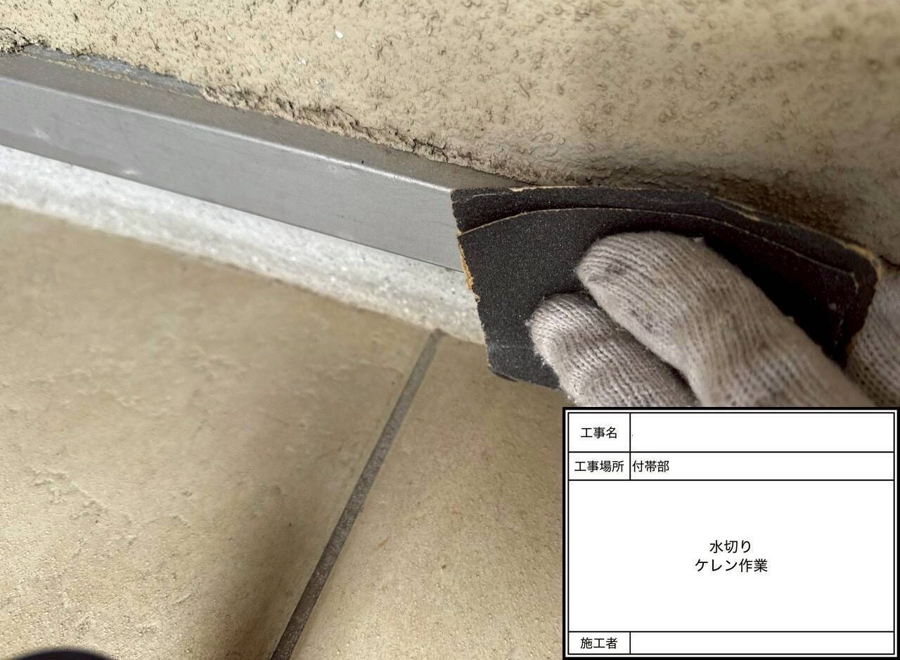 松戸市 外壁塗装