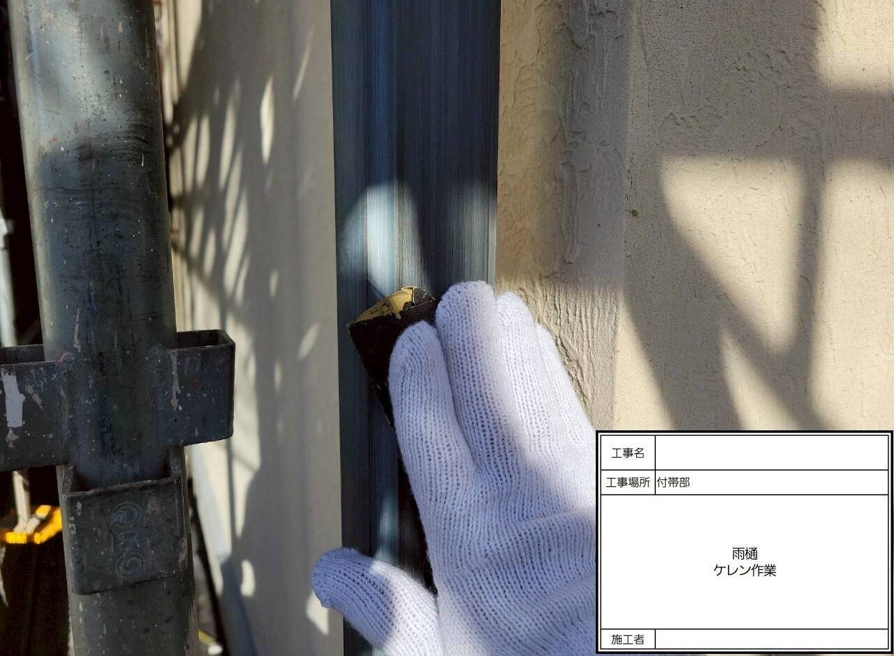 松戸市　外壁塗装