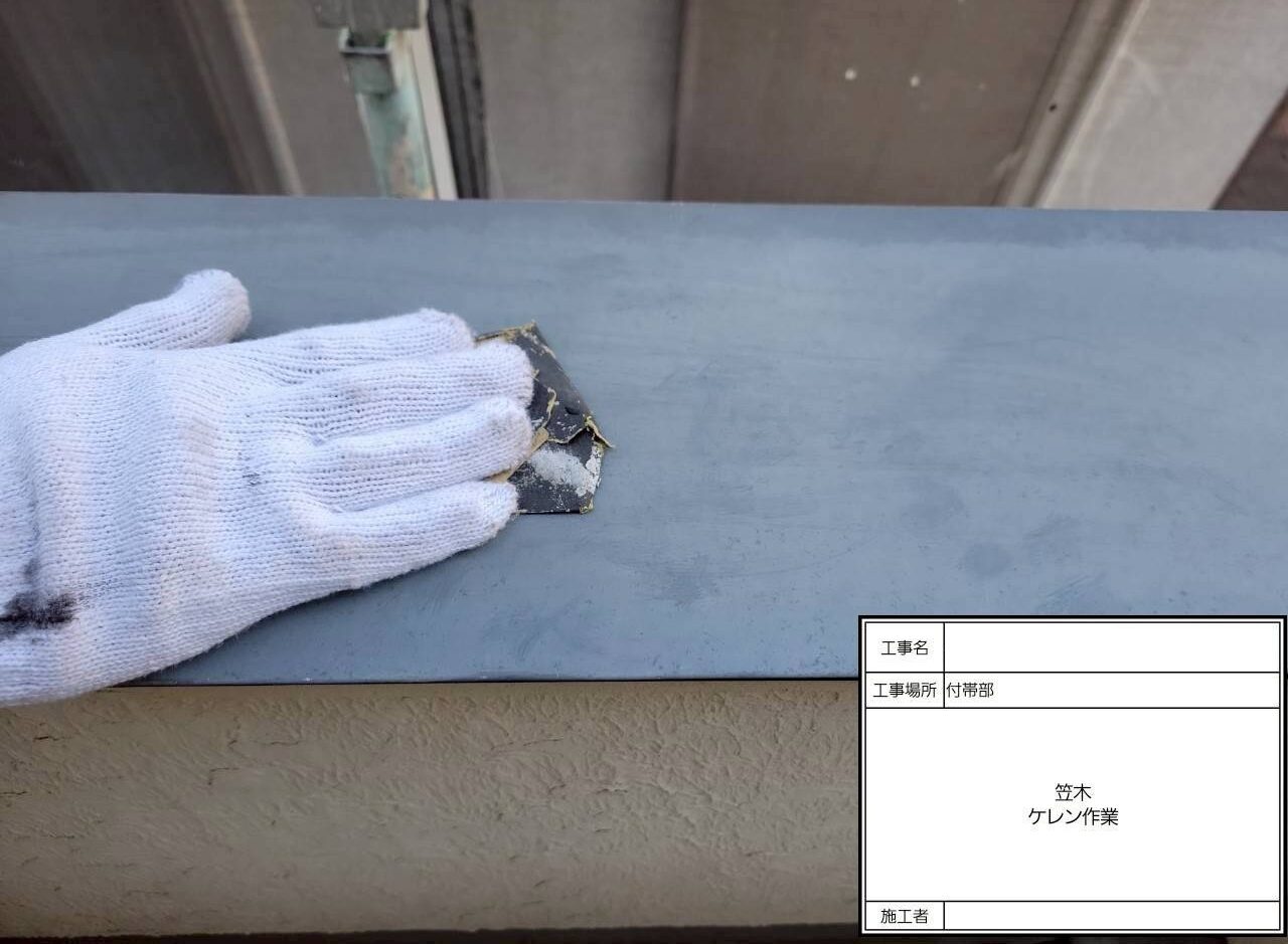 松戸市　外壁塗装