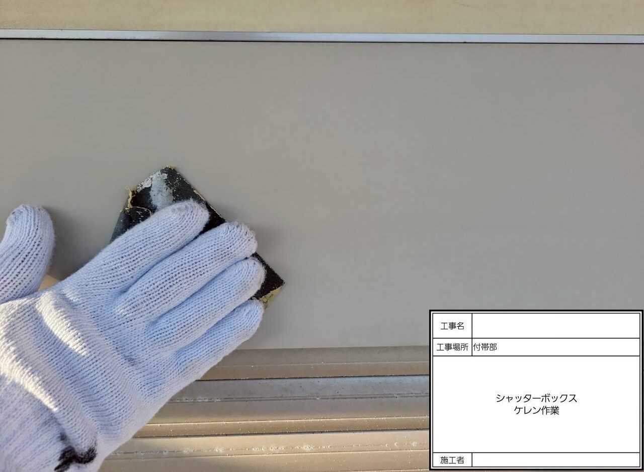 松戸市　外壁塗装