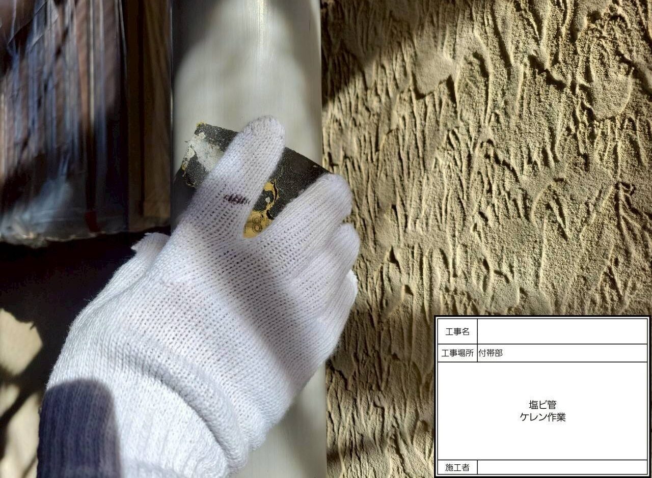 松戸市　外壁塗装