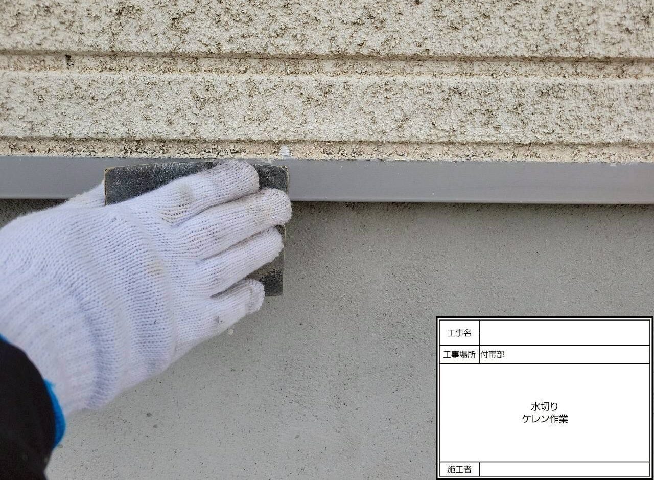 松戸市　外壁塗装