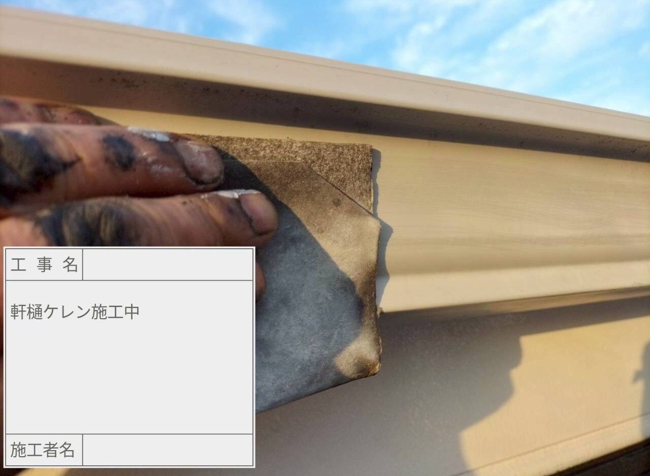 江戸川区　外壁塗装