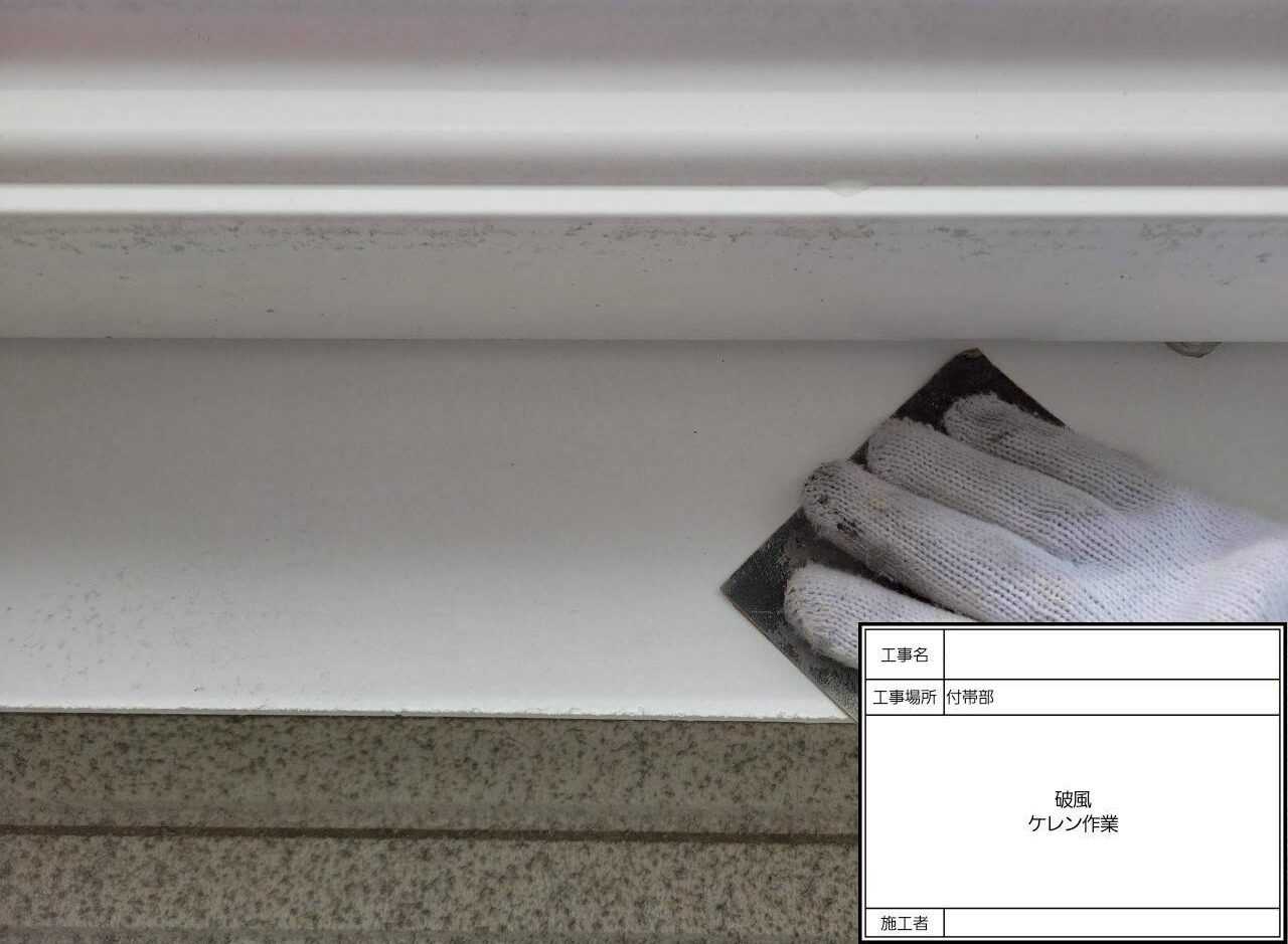 松戸市　外壁塗装