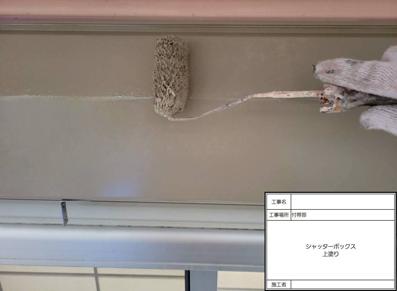 松戸市　外壁塗装