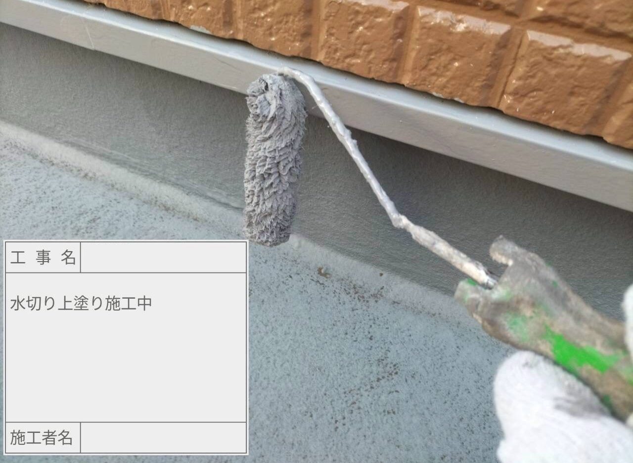 江戸川区　外壁塗装