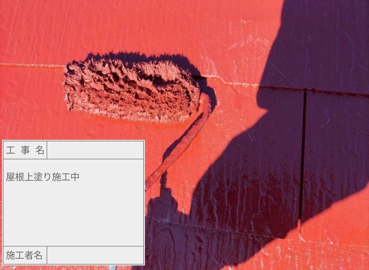 江戸川区　屋根塗装