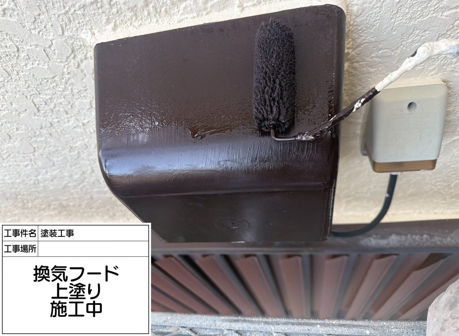 葛飾区　外壁塗装