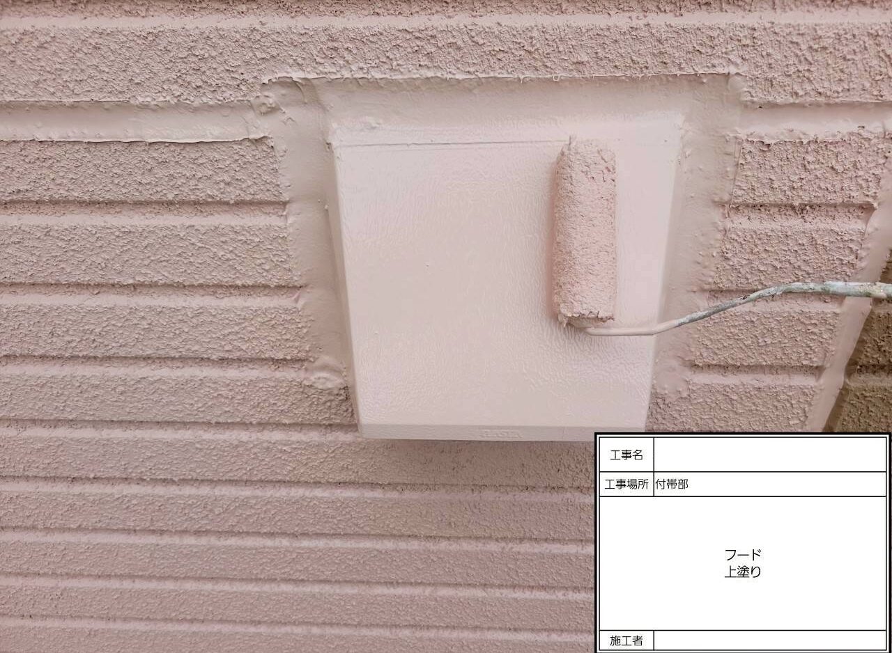 松戸市　外壁塗装