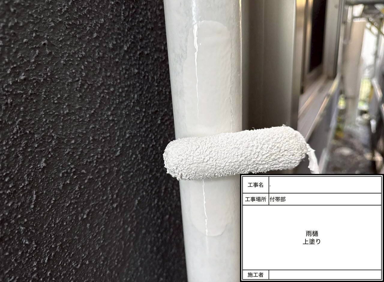 松戸市 外壁塗装