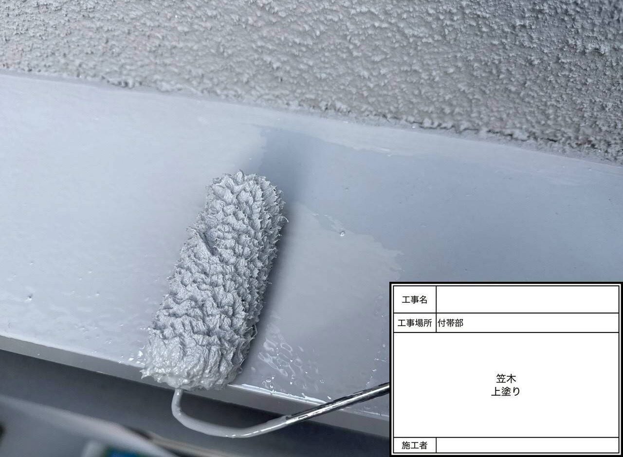 松戸市 外壁塗装