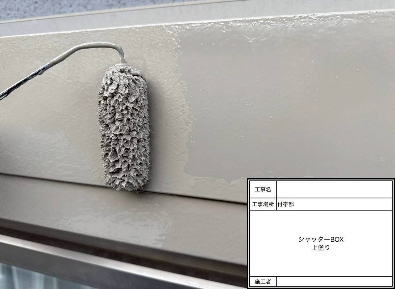 松戸市 外壁塗装