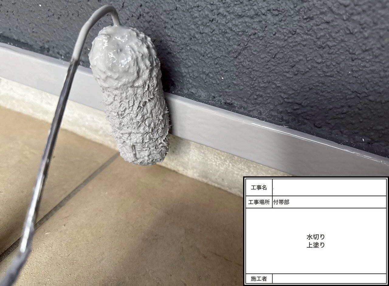 松戸市 外壁塗装