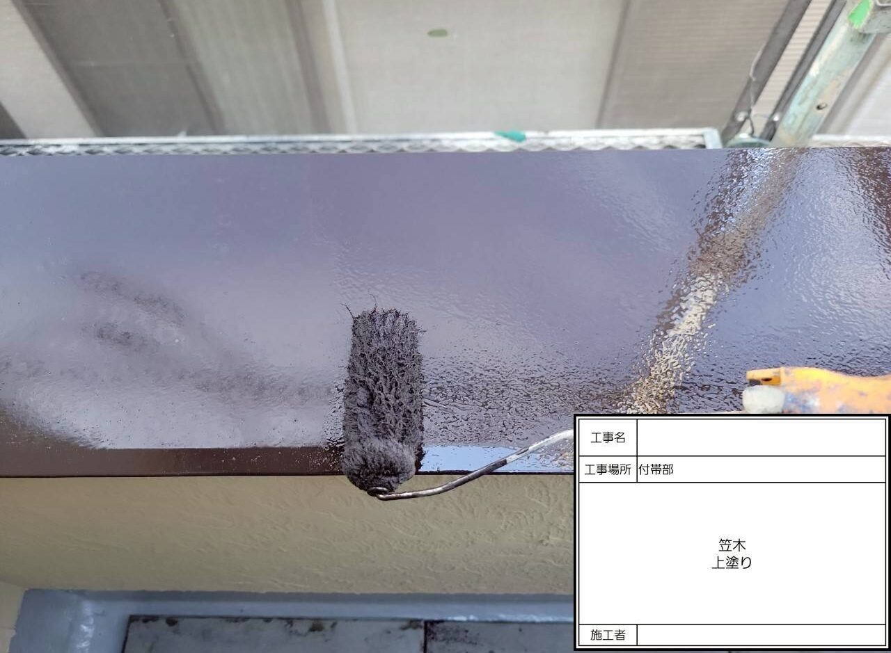 松戸市　外壁塗装