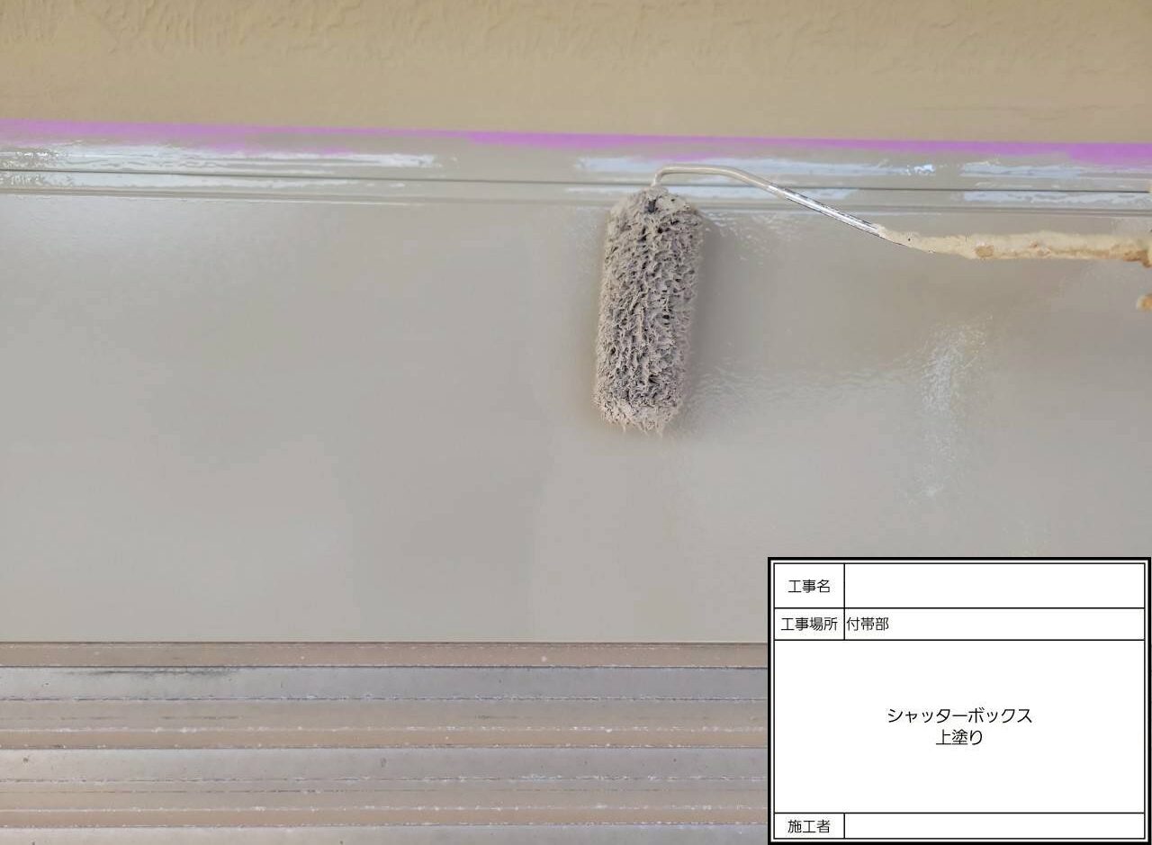 松戸市　外壁塗装