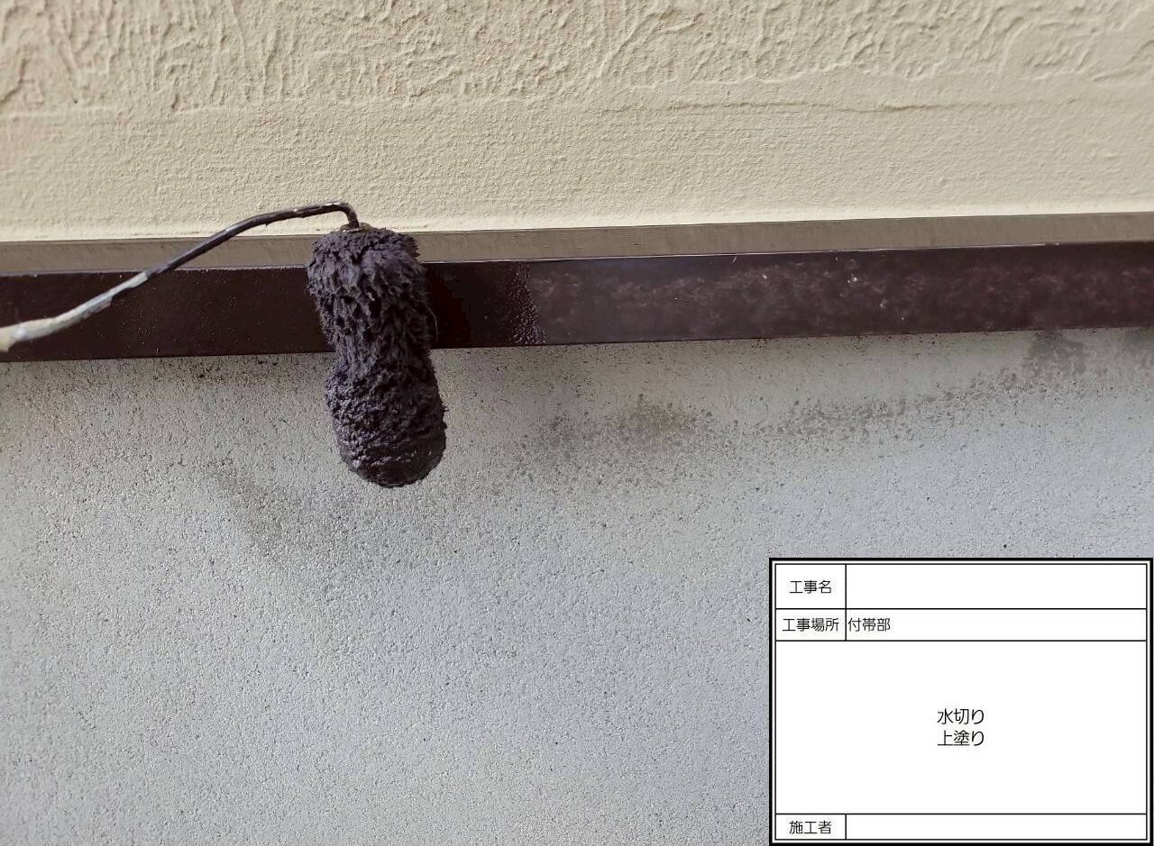 松戸市　外壁塗装