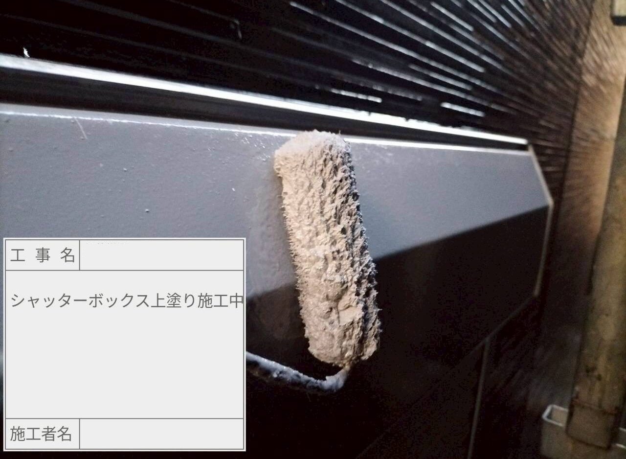 江戸川区　外壁塗装