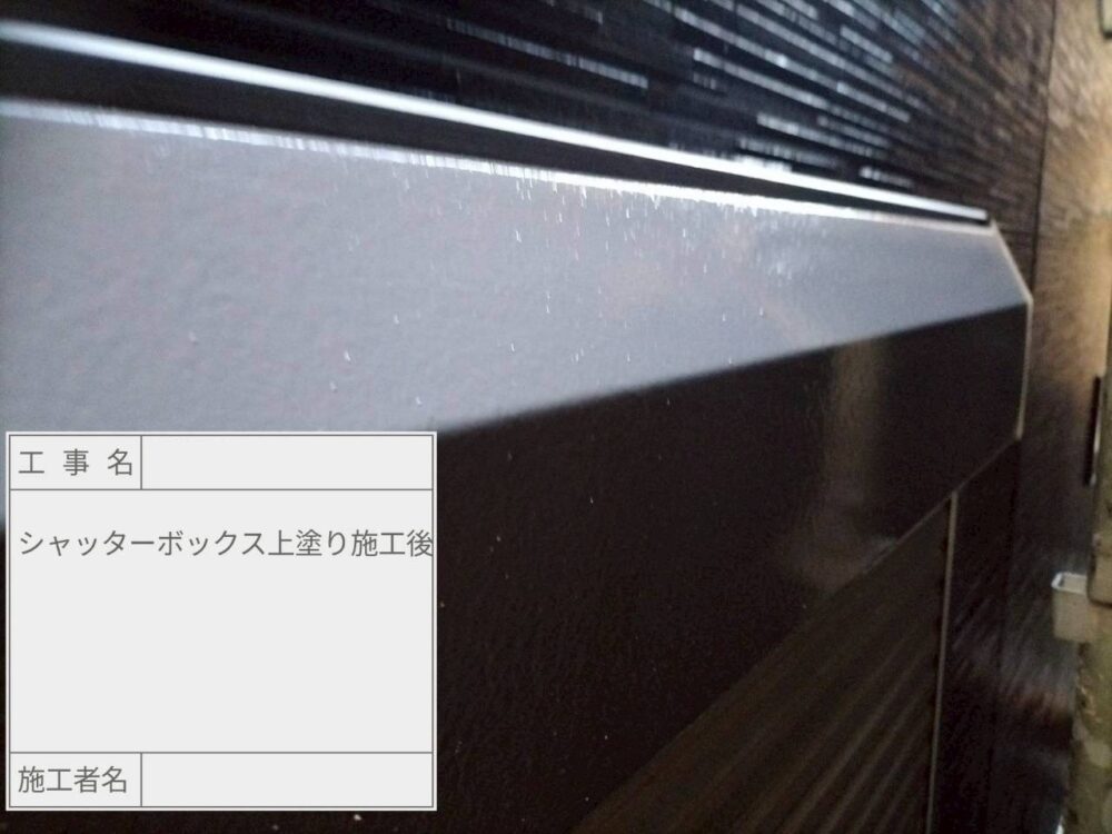 江戸川区　外壁塗装