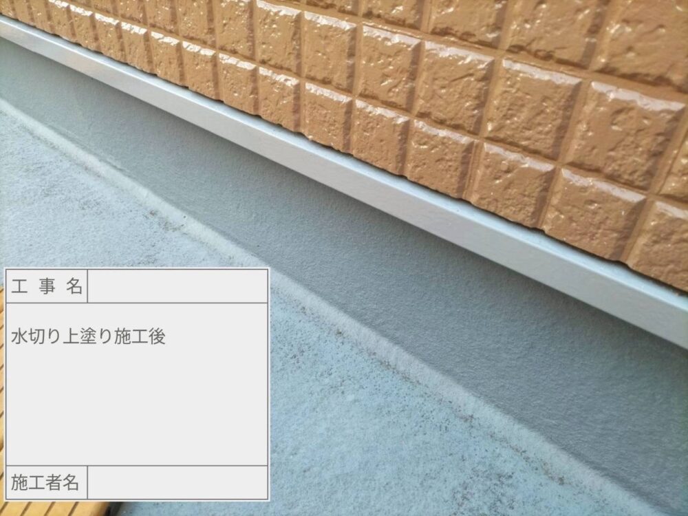 江戸川区　外壁塗装