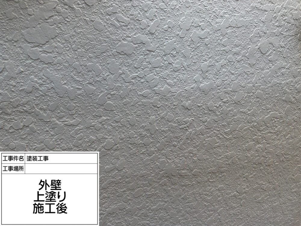 葛飾区　外壁塗装