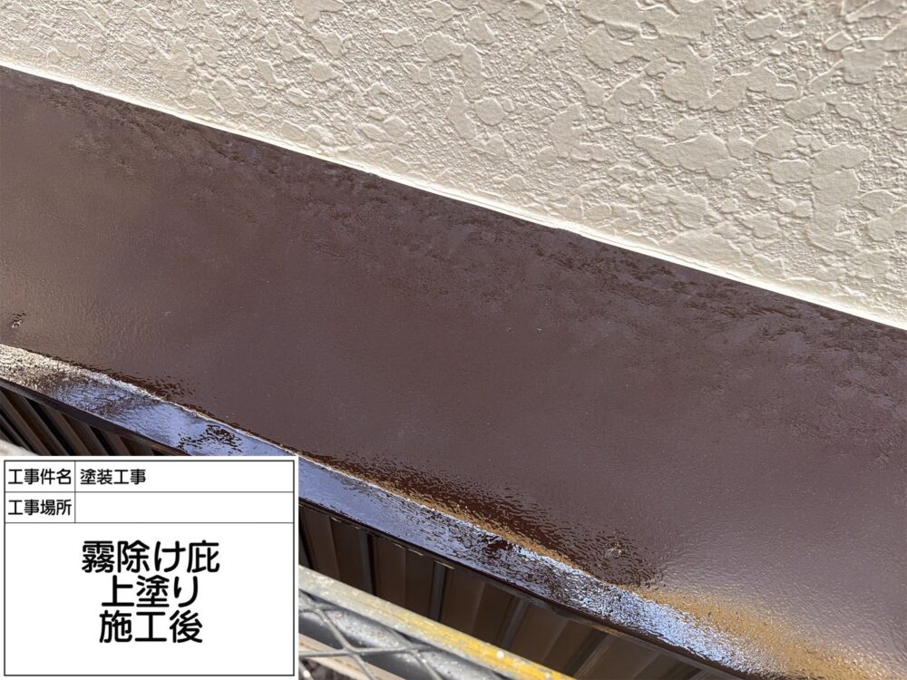 葛飾区　外壁塗装