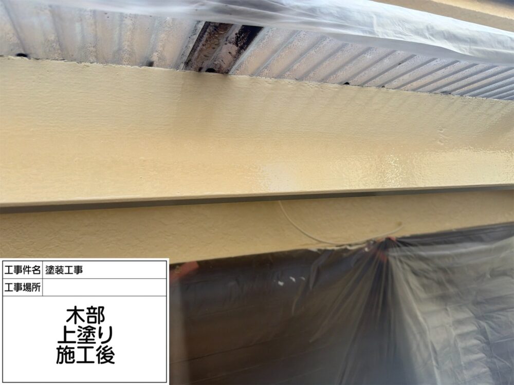 葛飾区　外壁塗装