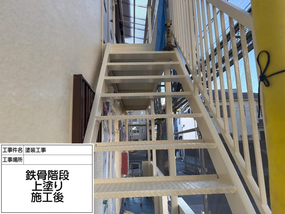 葛飾区　外壁塗装