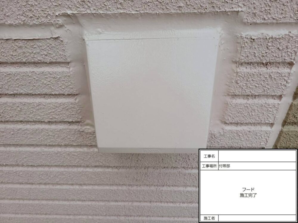 松戸市　外壁塗装