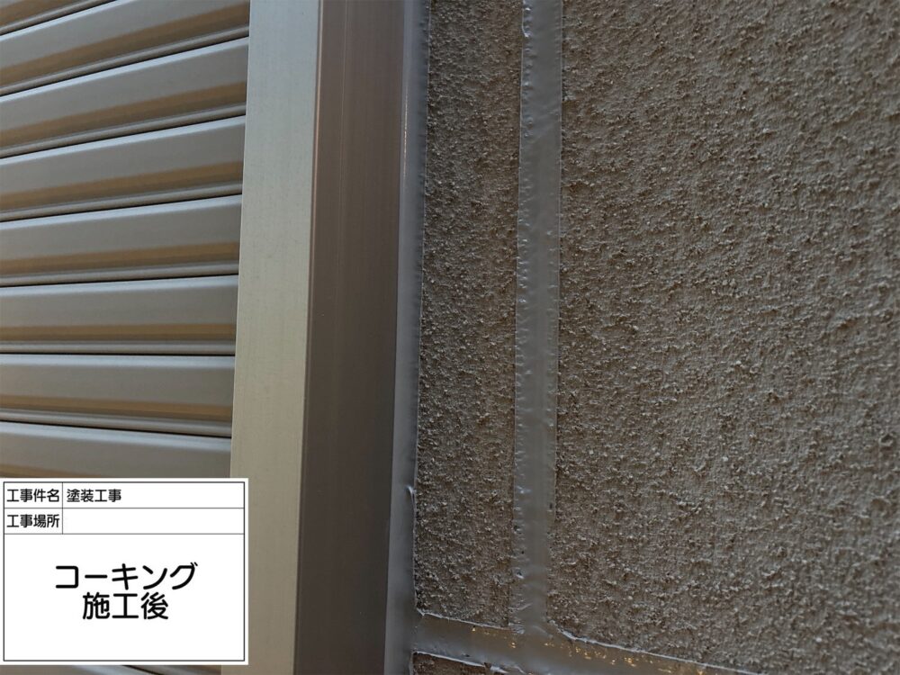 松戸市　雨漏り