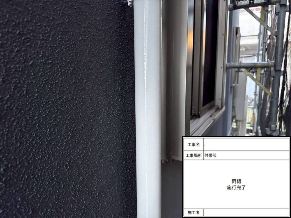 松戸市 外壁塗装