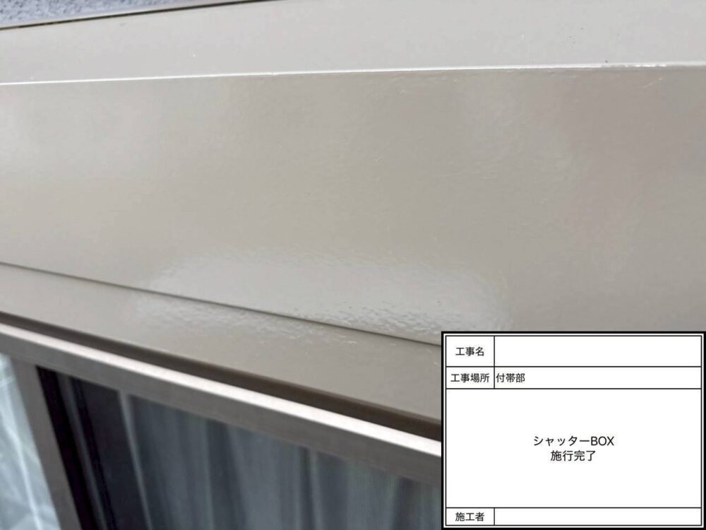 松戸市 外壁塗装