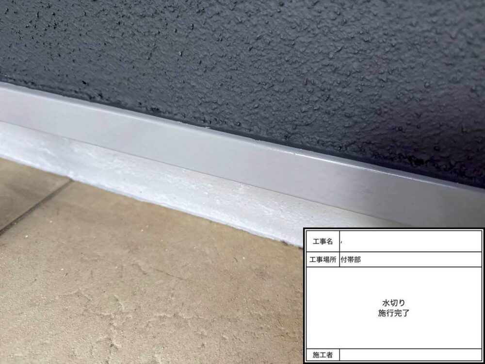 松戸市 外壁塗装